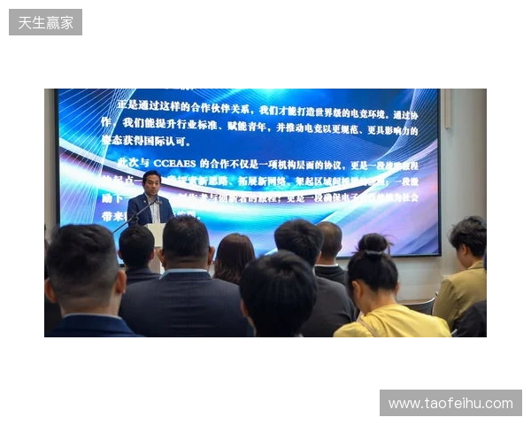 2025中马电竞文旅产业沙龙暨合作备忘录签署仪式在吉隆坡举办 2025中马电竞文旅产业沙龙暨合作备忘录签署仪式在吉隆坡举办