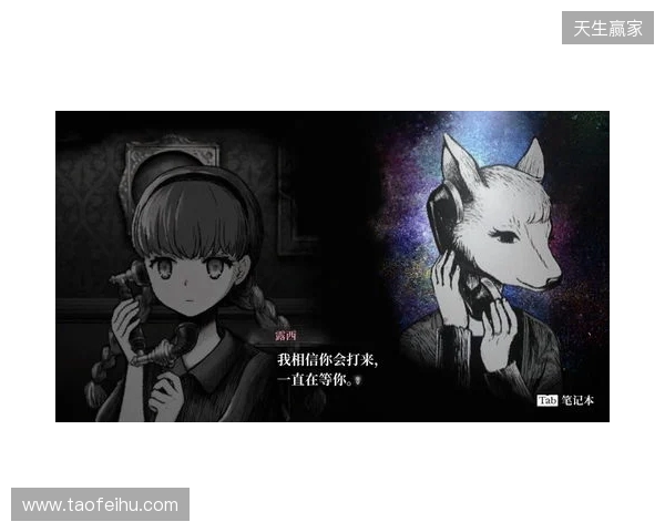 《薛定谔的电话》第1章试玩版完整公开!本作确定参加2月份Steam新品节 《薛定谔的电话》第1章试玩版完整公开!本作确定参加2月份Steam新品节