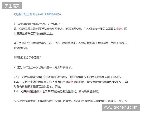 官宣:Fluxo与教练tacitus解约,管理层不满当前成绩 官宣:Fluxo与教练tacitus解约,管理层不满当前成绩